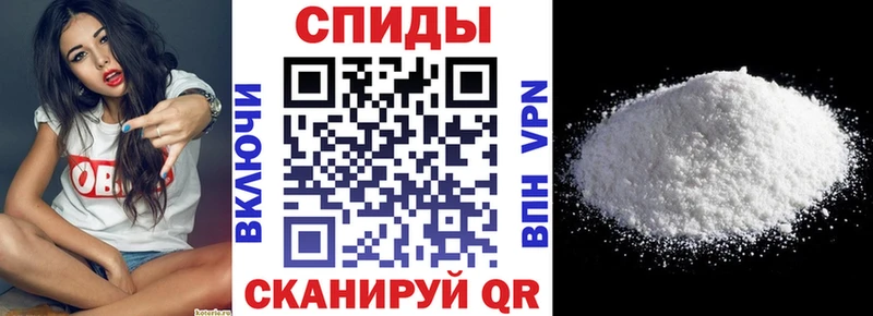 АМФ Розовый  Тобольск 