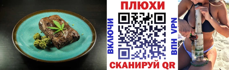 Canna-Cookies марихуана  даркнет сайт  Тобольск 