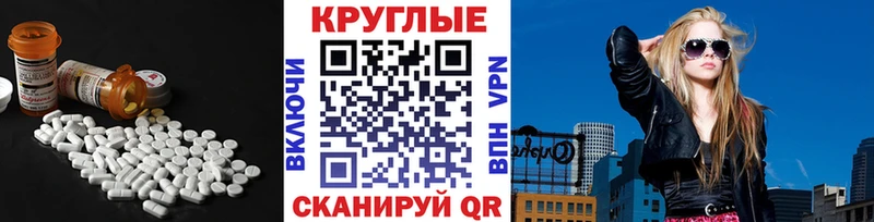 где можно купить Тобольск mega ССЫЛКА ЭКСТАЗИ MDMA