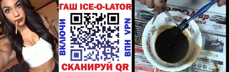 МЕГА Тобольск ГАШИШ индика сатива