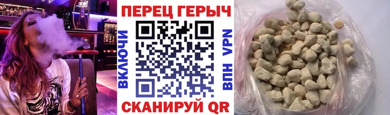 купить  цена  Тобольск  ГЕРОИН герыч 