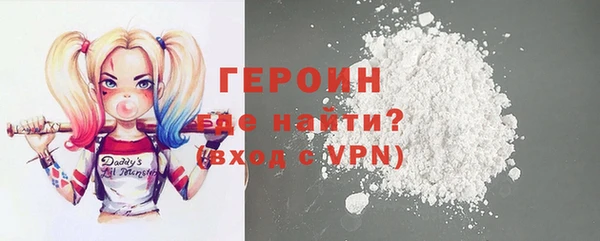 мяу мяу кристалл Коряжма