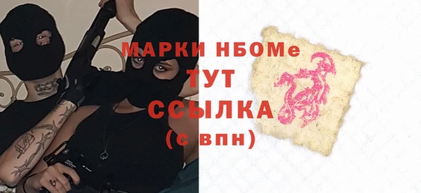 мяу мяу кристалл Коряжма