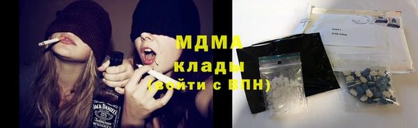 мяу мяу кристалл Коряжма