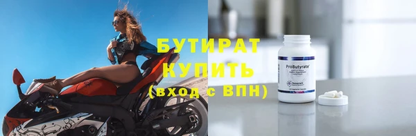 мяу мяу кристалл Коряжма