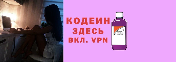мяу мяу кристалл Коряжма