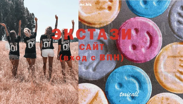 мяу мяу кристалл Коряжма