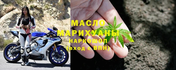 мяу мяу кристалл Коряжма