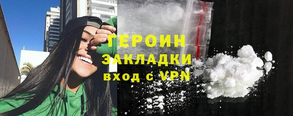 мяу мяу кристалл Коряжма