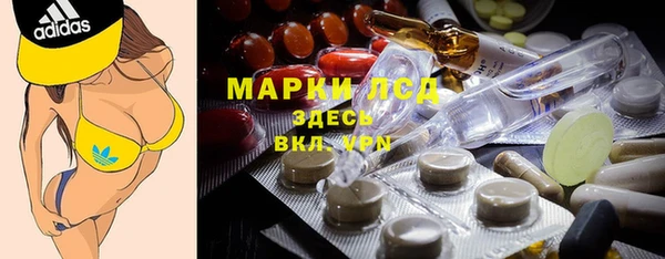 мяу мяу кристалл Коряжма