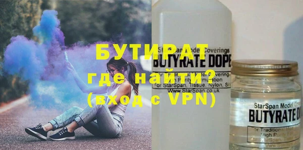 мяу мяу кристалл Коряжма