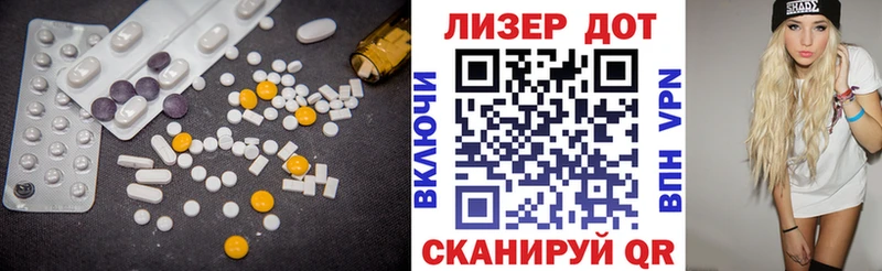 LSD-25 экстази кислота  shop формула  Тобольск 