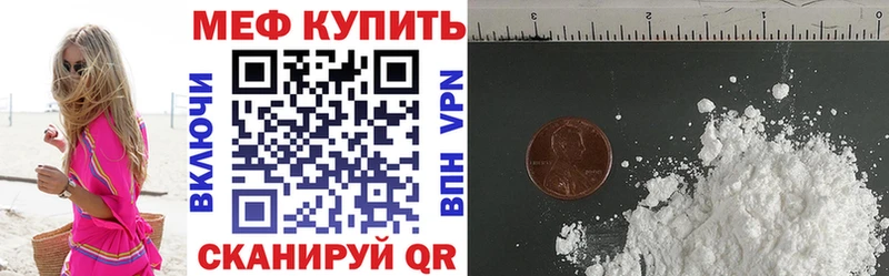 Меф mephedrone  Тобольск 