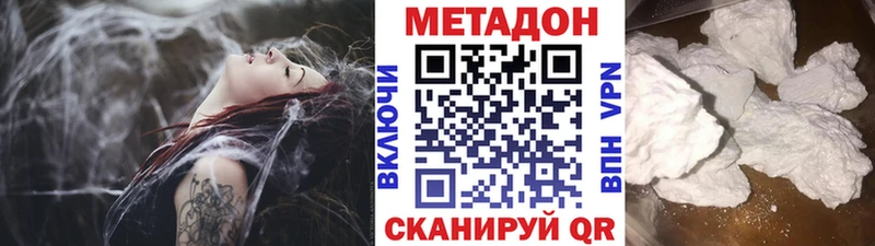 darknet клад  хочу   Тобольск  Метадон белоснежный  KRAKEN ССЫЛКА 